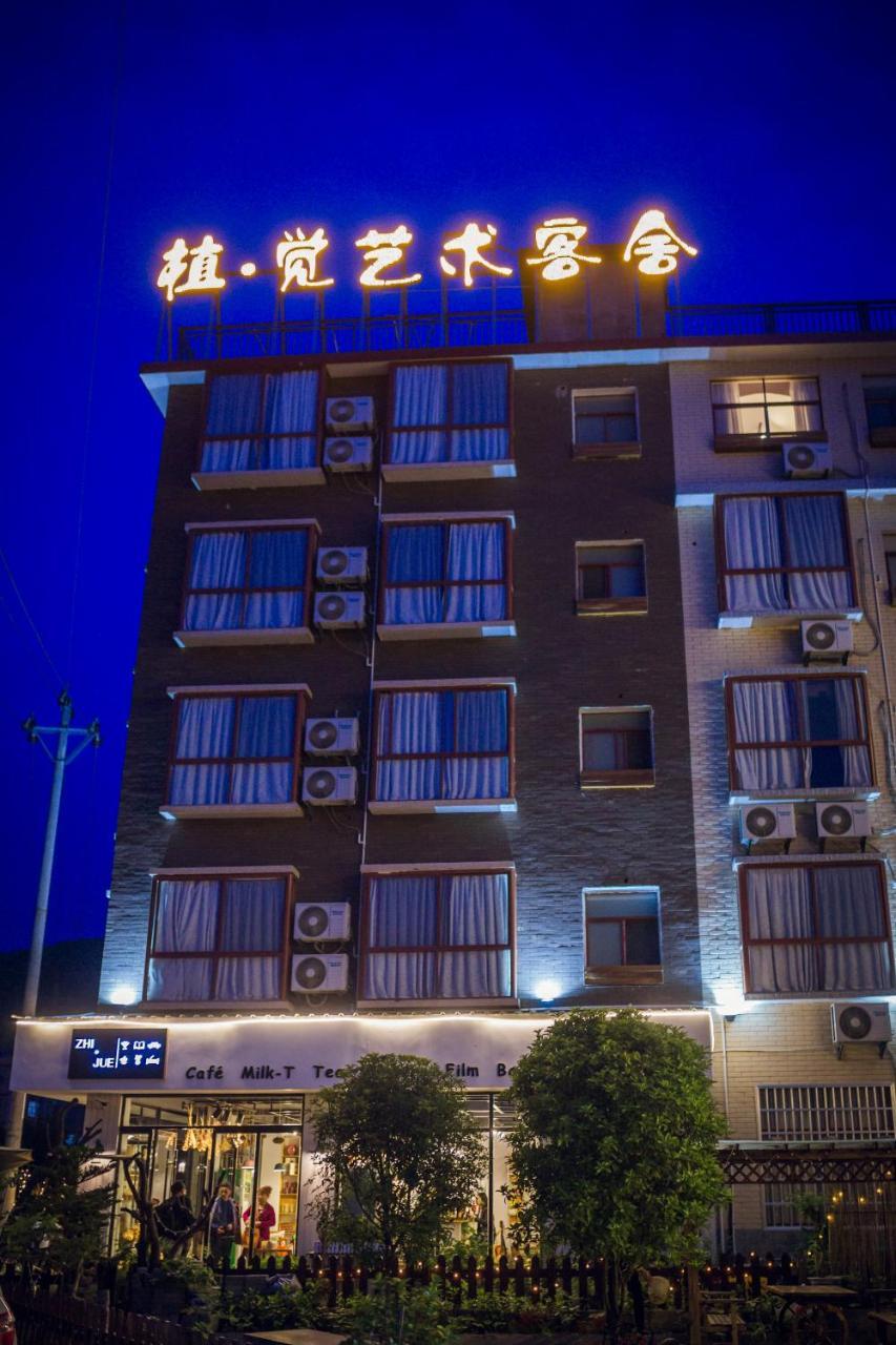 Zhangjiajie Zhijue Art Hotel Zewnętrze zdjęcie